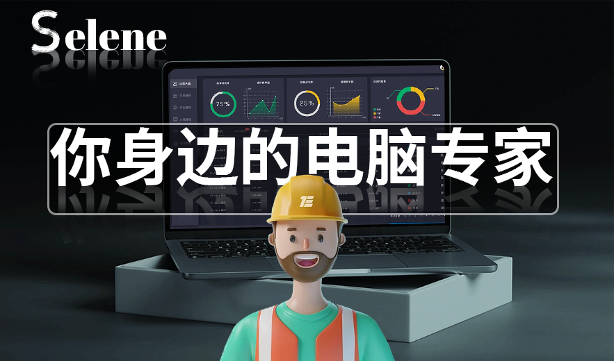 致每一位支持本站友友的一封信